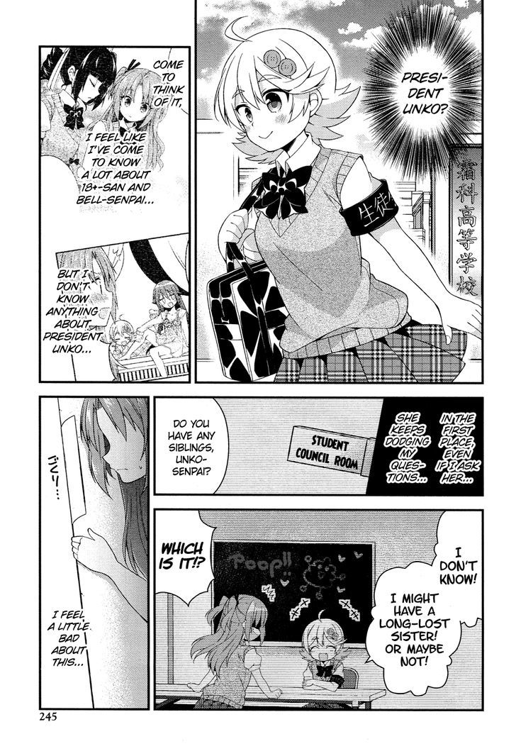 Himegoto (TSUKUDANI Norio) (Comic Rex) Chapter 8 page 4 - Chapter 8