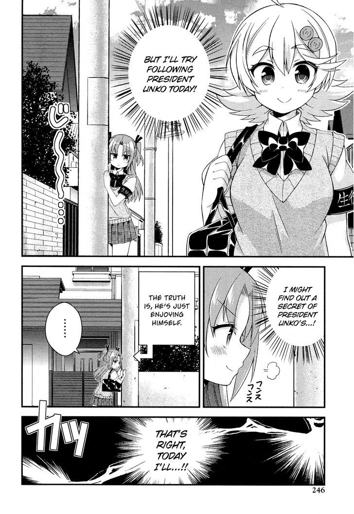 Himegoto (TSUKUDANI Norio) (Comic Rex) Chapter 8 page 5 - Chapter 8