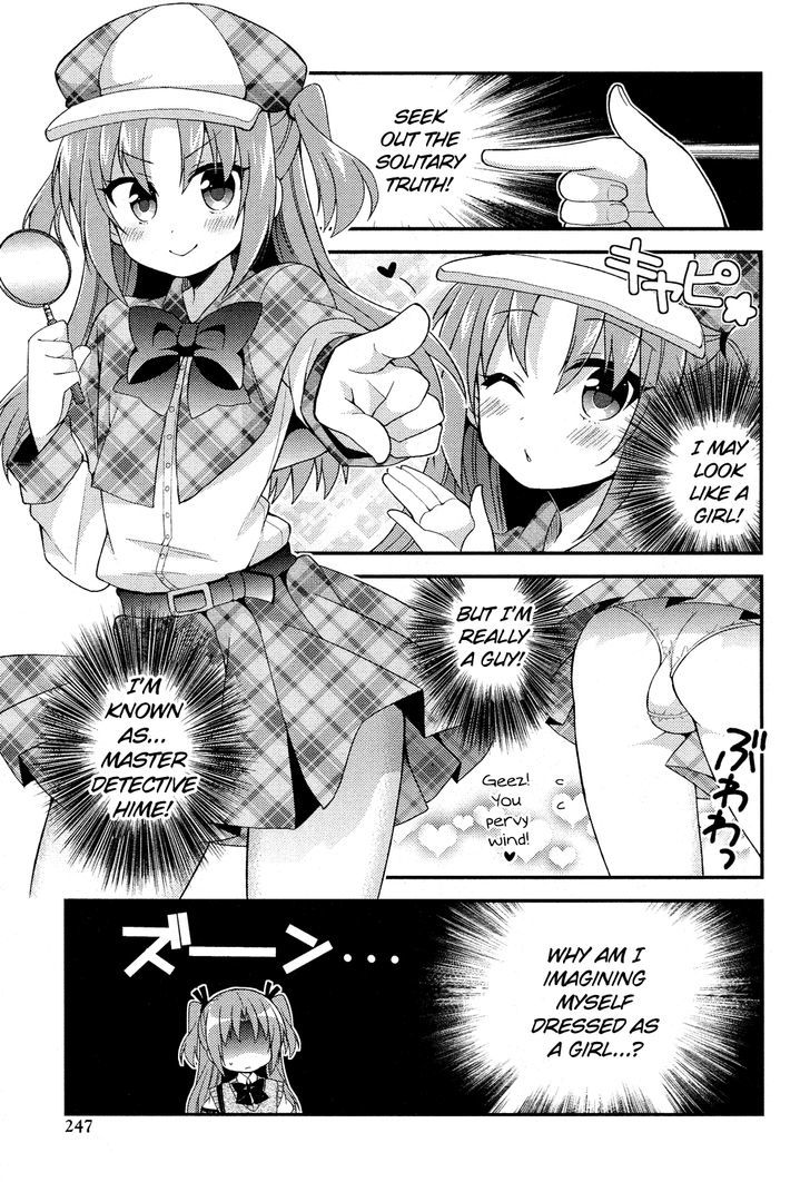 Himegoto (TSUKUDANI Norio) (Comic Rex) Chapter 8 page 6 - Chapter 8