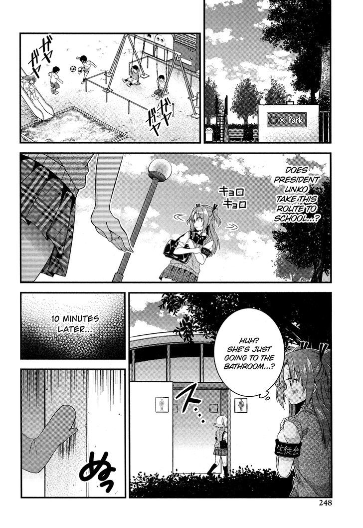 Himegoto (TSUKUDANI Norio) (Comic Rex) Chapter 8 page 7 - Chapter 8