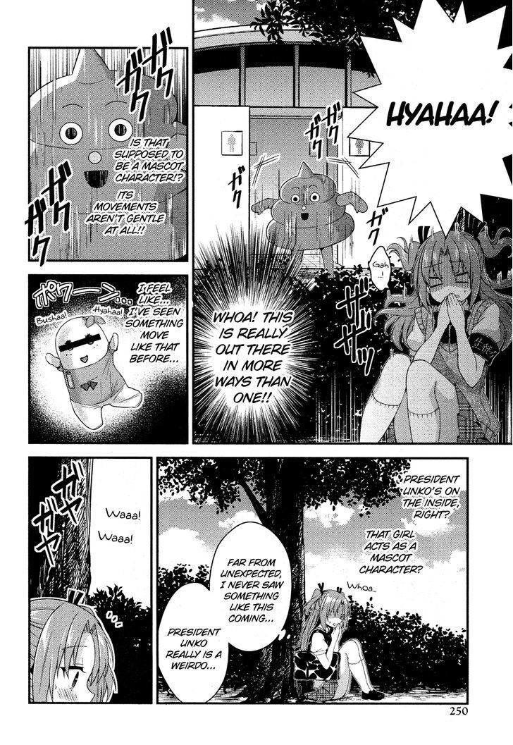 Himegoto (TSUKUDANI Norio) (Comic Rex) Chapter 8 page 9 - Chapter 8