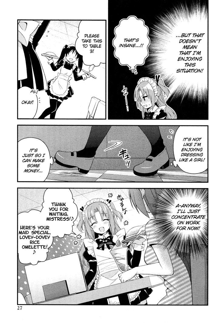 Himegoto (TSUKUDANI Norio) (Comic Rex) Chapter 9 page 10 - Chapter 9