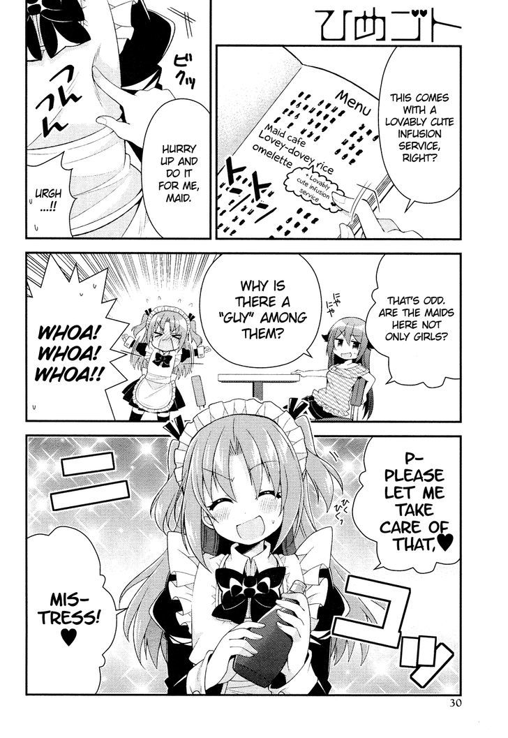 Himegoto (TSUKUDANI Norio) (Comic Rex) Chapter 9 page 13 - Chapter 9