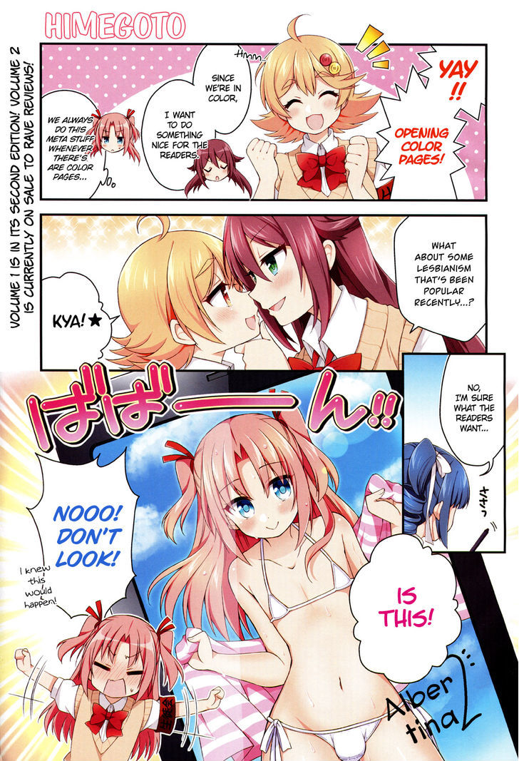 Himegoto (TSUKUDANI Norio) (Comic Rex) Chapter 9 page 2 - Chapter 9
