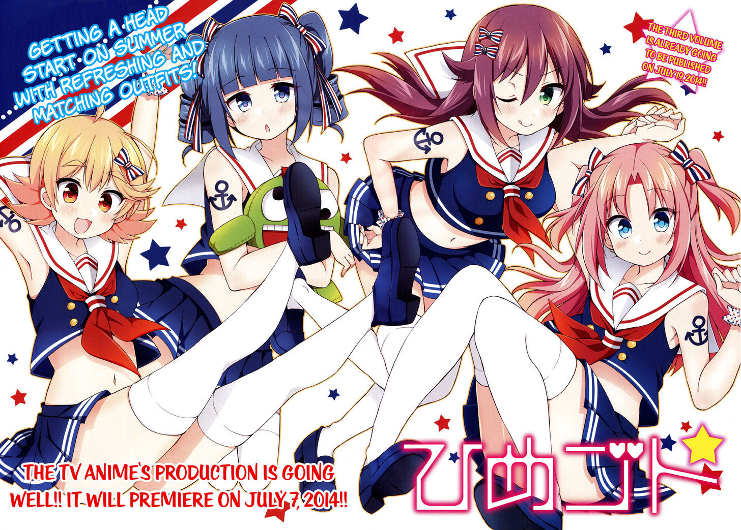 Himegoto (TSUKUDANI Norio) (Comic Rex) Chapter 9 page 3 - Chapter 9