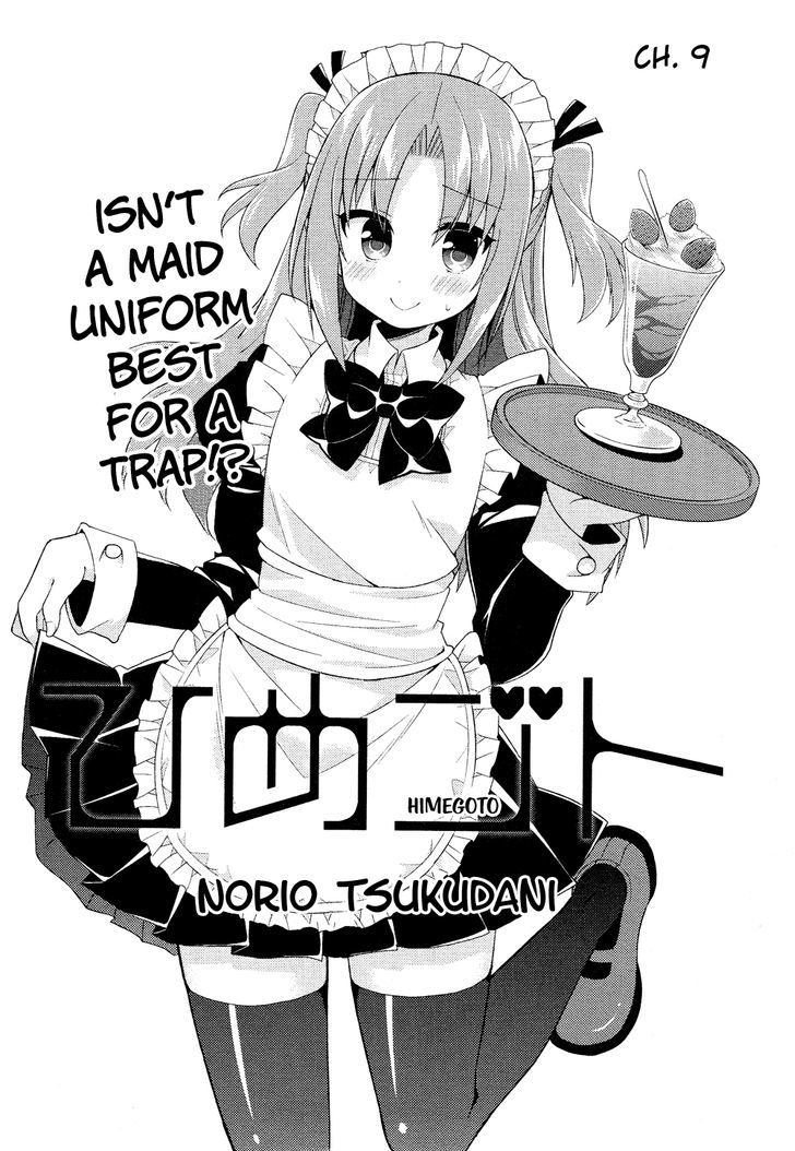Himegoto (TSUKUDANI Norio) (Comic Rex) Chapter 9 page 5 - Chapter 9