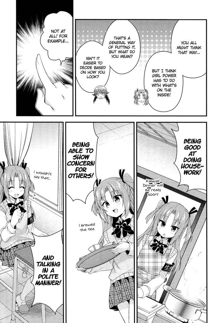 Himegoto (TSUKUDANI Norio) (Febri) Chapter 1 page 10 - Chapter 1