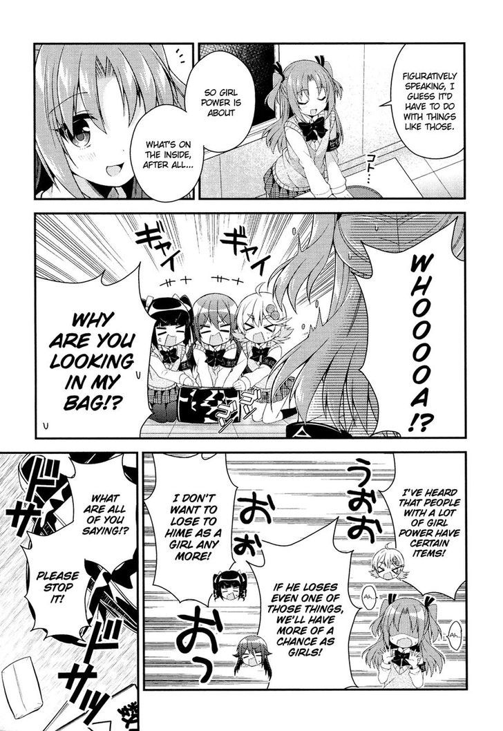 Himegoto (TSUKUDANI Norio) (Febri) Chapter 1 page 12 - Chapter 1