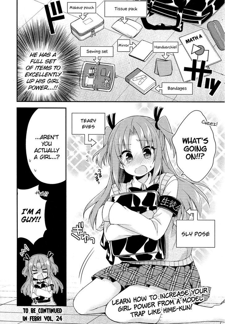 Himegoto (TSUKUDANI Norio) (Febri) Chapter 1 page 13 - Chapter 1