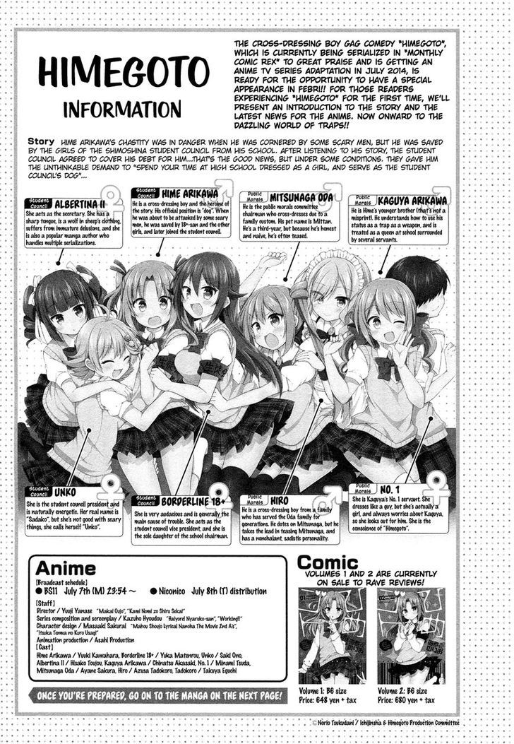Himegoto (TSUKUDANI Norio) (Febri) Chapter 1 page 2 - Chapter 1