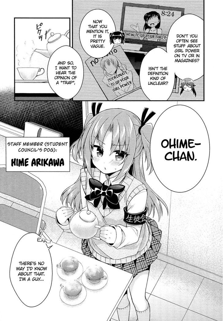 Himegoto (TSUKUDANI Norio) (Febri) Chapter 1 page 4 - Chapter 1