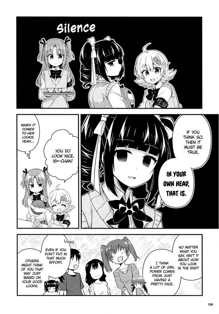 Himegoto (TSUKUDANI Norio) (Febri) Chapter 1 page 7 - Chapter 1