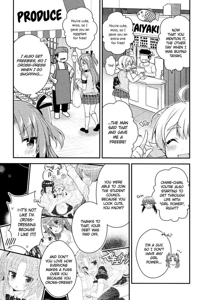 Himegoto (TSUKUDANI Norio) (Febri) Chapter 1 page 8 - Chapter 1