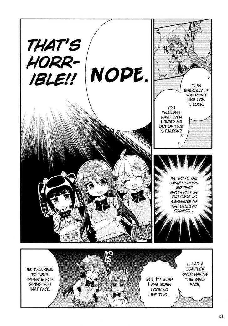 Himegoto (TSUKUDANI Norio) (Febri) Chapter 1 page 9 - Chapter 1