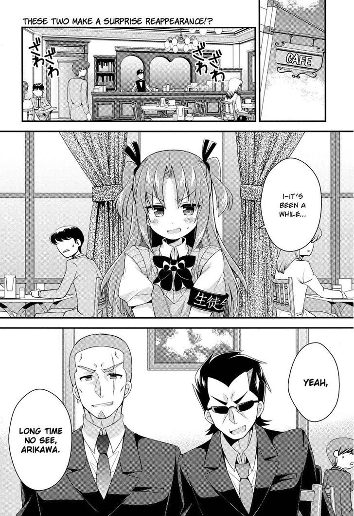 Himegoto (TSUKUDANI Norio) (Febri) Chapter 2 page 2 - Chapter 2
