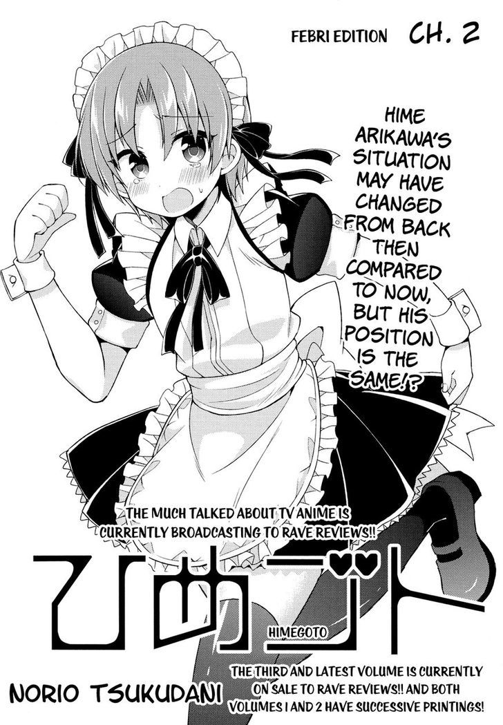 Himegoto (TSUKUDANI Norio) (Febri) Chapter 2 page 3 - Chapter 2