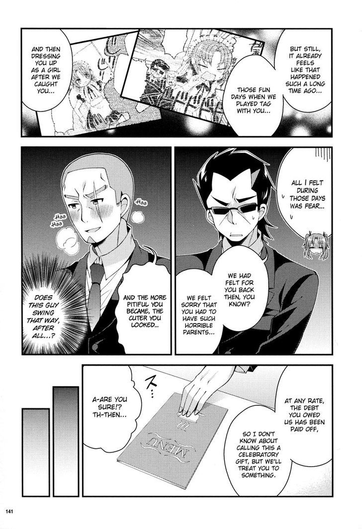 Himegoto (TSUKUDANI Norio) (Febri) Chapter 2 page 6 - Chapter 2