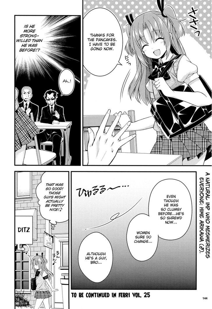 Himegoto (TSUKUDANI Norio) (Febri) Chapter 2 page 9 - Chapter 2