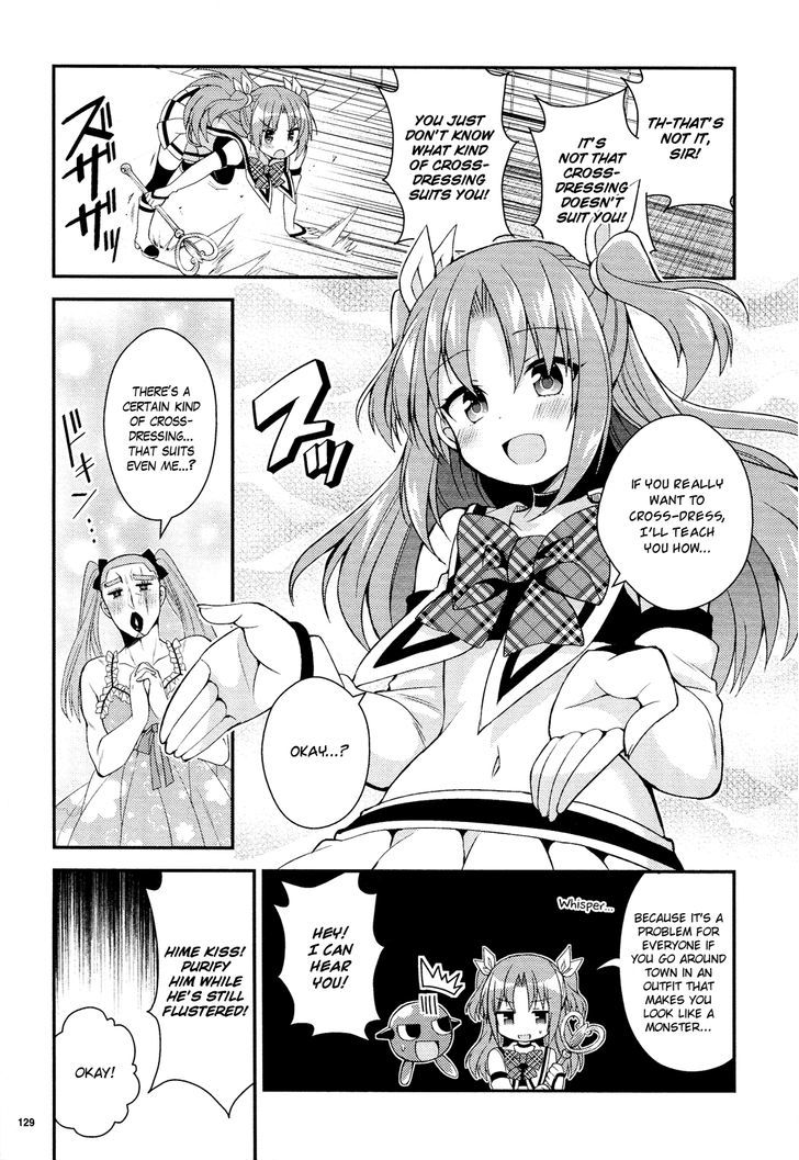 Himegoto (TSUKUDANI Norio) (Febri) Chapter 3 page 10 - Chapter 3