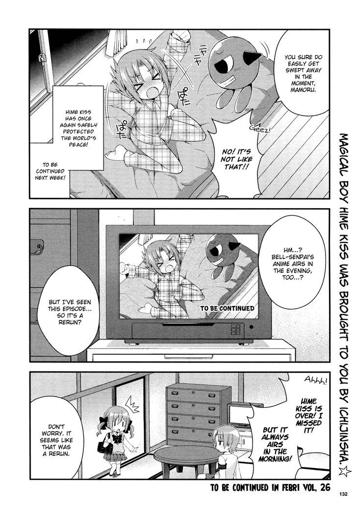 Himegoto (TSUKUDANI Norio) (Febri) Chapter 3 page 13 - Chapter 3