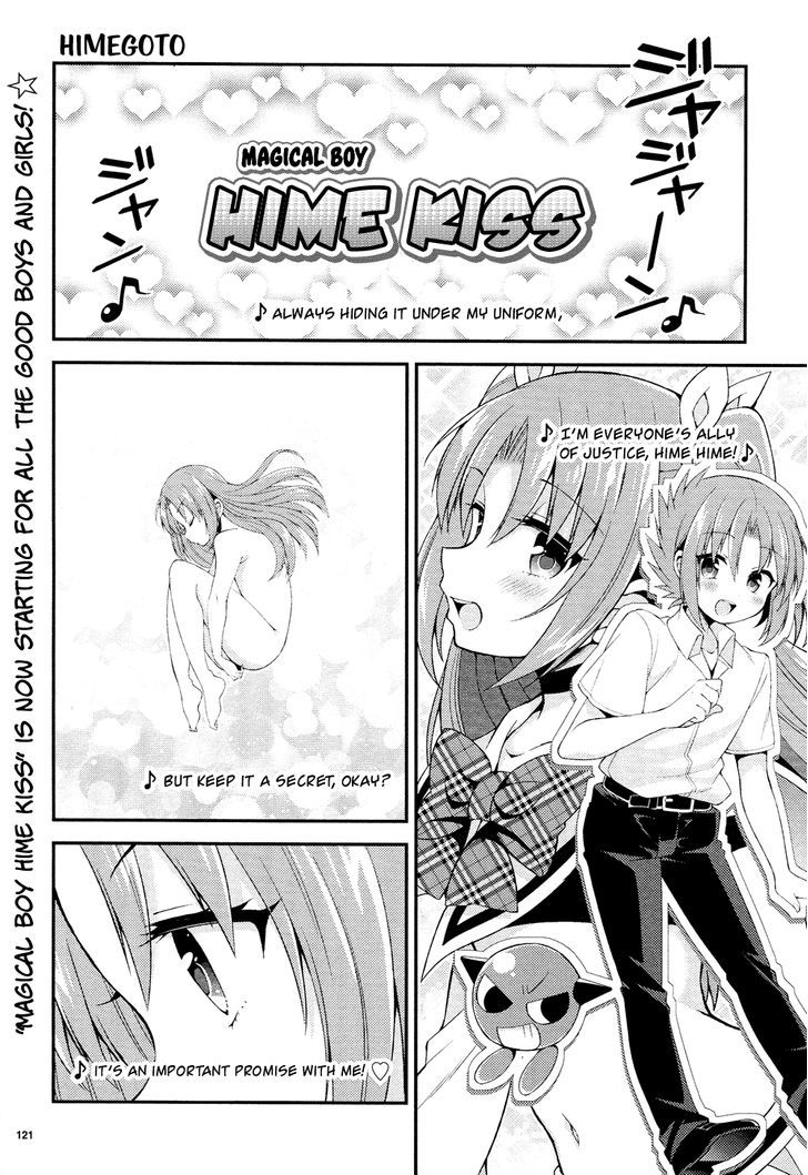 Himegoto (TSUKUDANI Norio) (Febri) Chapter 3 page 2 - Chapter 3