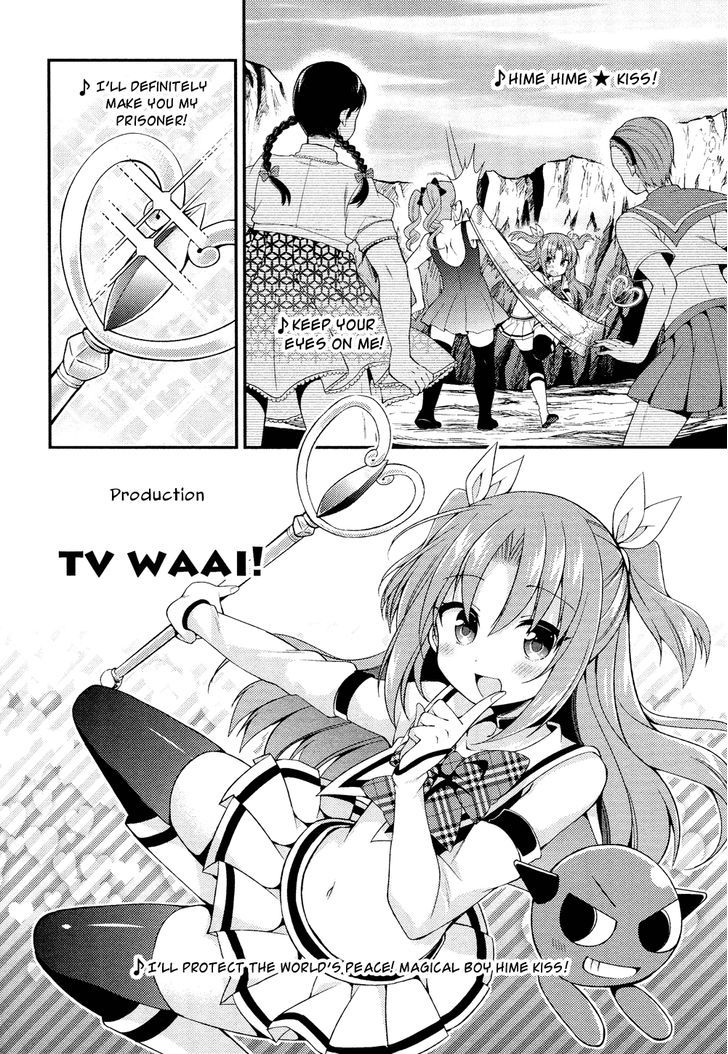 Himegoto (TSUKUDANI Norio) (Febri) Chapter 3 page 3 - Chapter 3