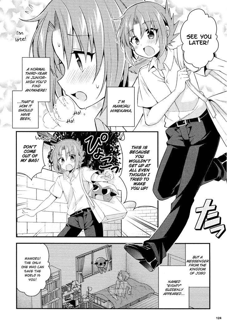 Himegoto (TSUKUDANI Norio) (Febri) Chapter 3 page 5 - Chapter 3