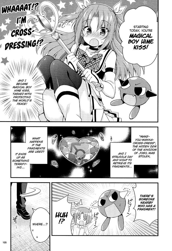 Himegoto (TSUKUDANI Norio) (Febri) Chapter 3 page 6 - Chapter 3