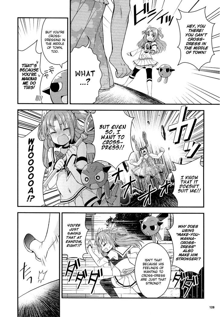 Himegoto (TSUKUDANI Norio) (Febri) Chapter 3 page 9 - Chapter 3