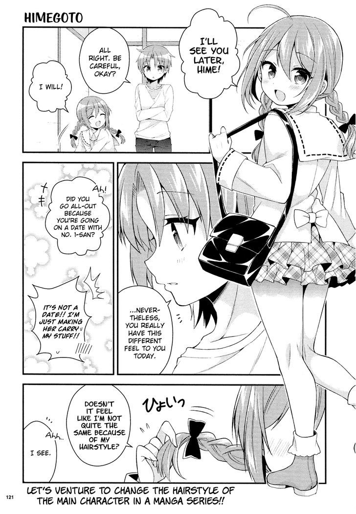 Himegoto (TSUKUDANI Norio) (Febri) Chapter 4 page 2 - Chapter 4