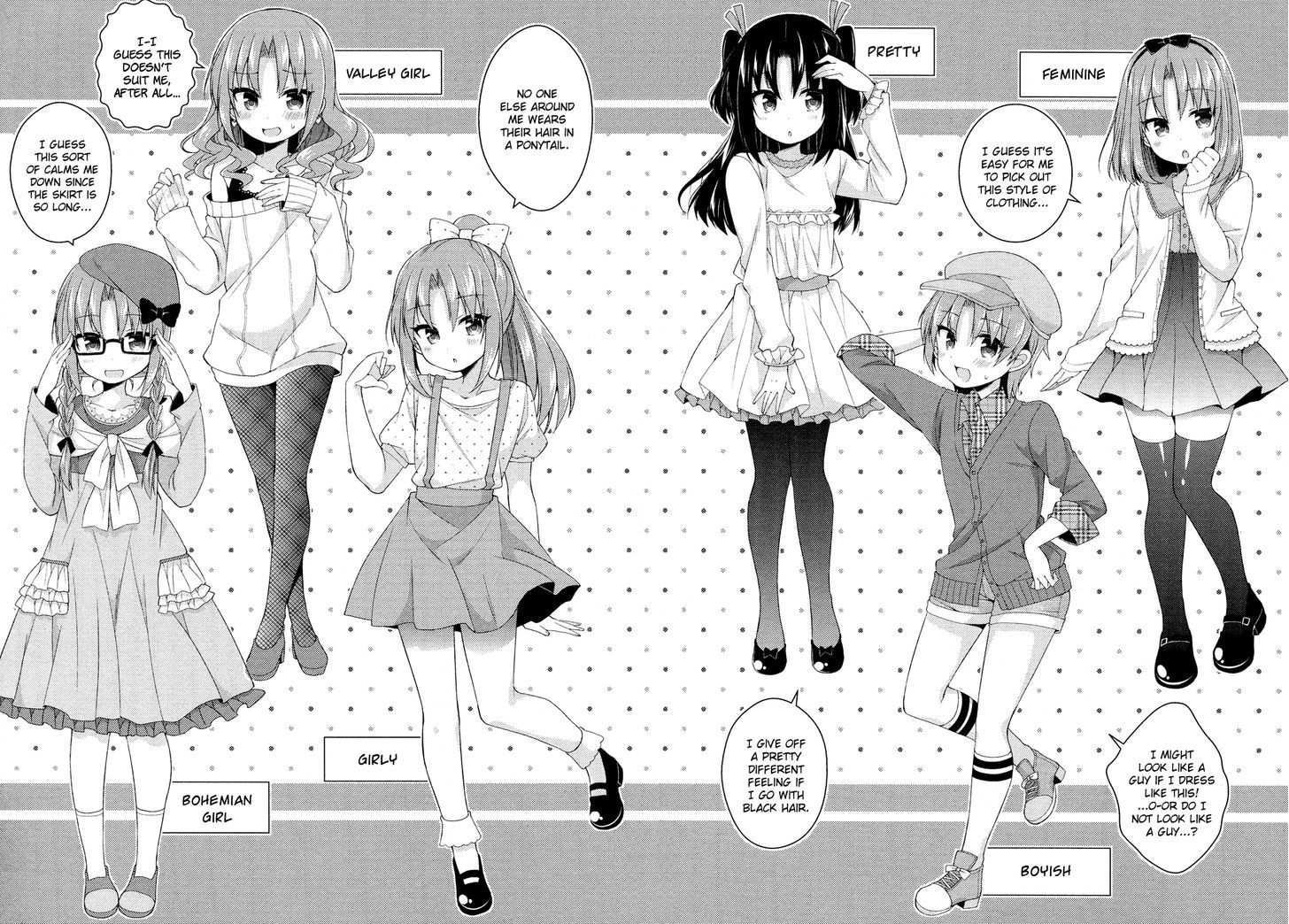 Himegoto (TSUKUDANI Norio) (Febri) Chapter 4 page 7 - Chapter 4