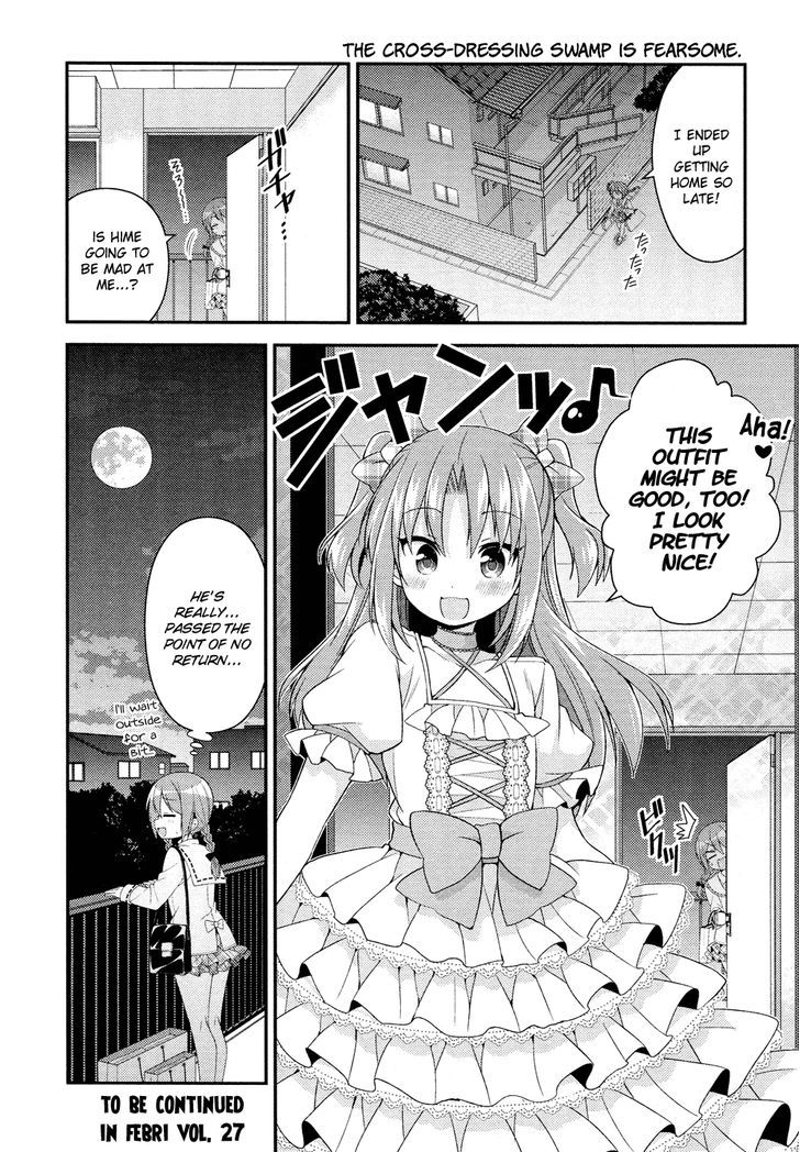 Himegoto (TSUKUDANI Norio) (Febri) Chapter 4 page 8 - Chapter 4