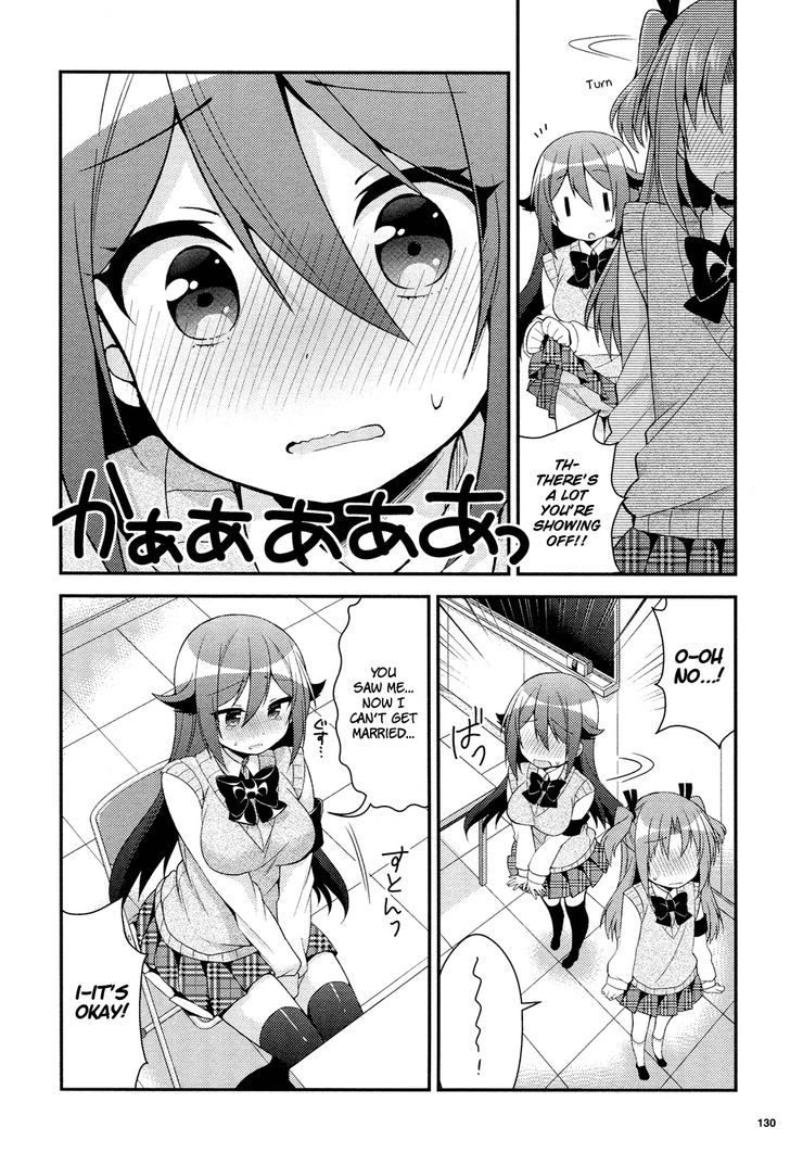 Himegoto (TSUKUDANI Norio) (Febri) Chapter 5 page 11 - Chapter 5