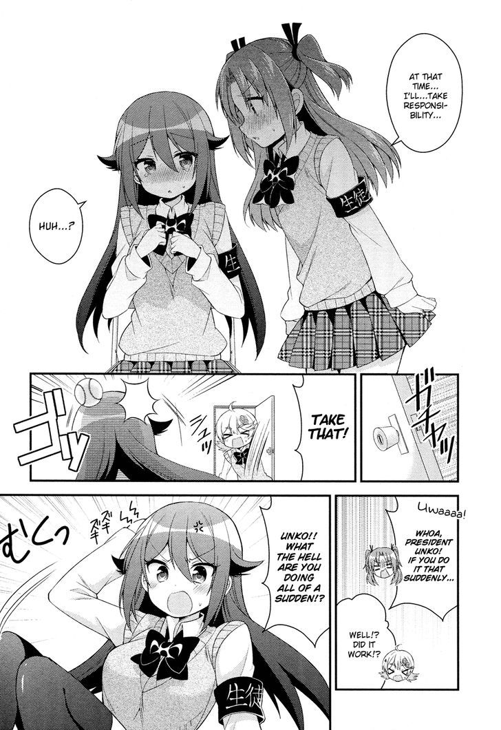 Himegoto (TSUKUDANI Norio) (Febri) Chapter 5 page 12 - Chapter 5