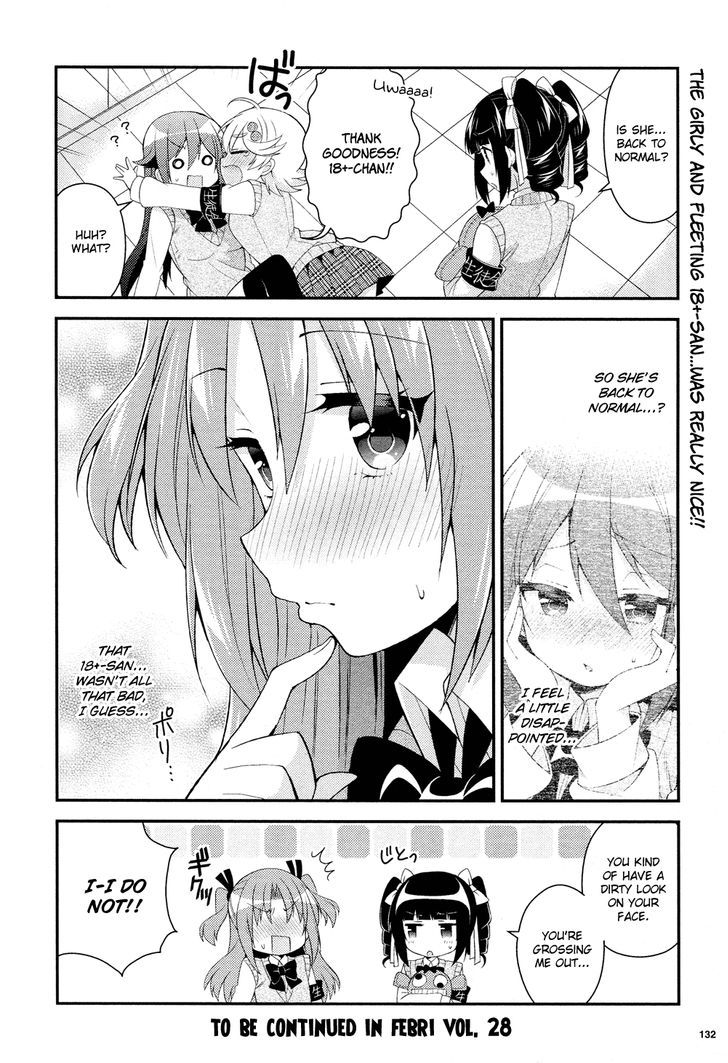 Himegoto (TSUKUDANI Norio) (Febri) Chapter 5 page 13 - Chapter 5