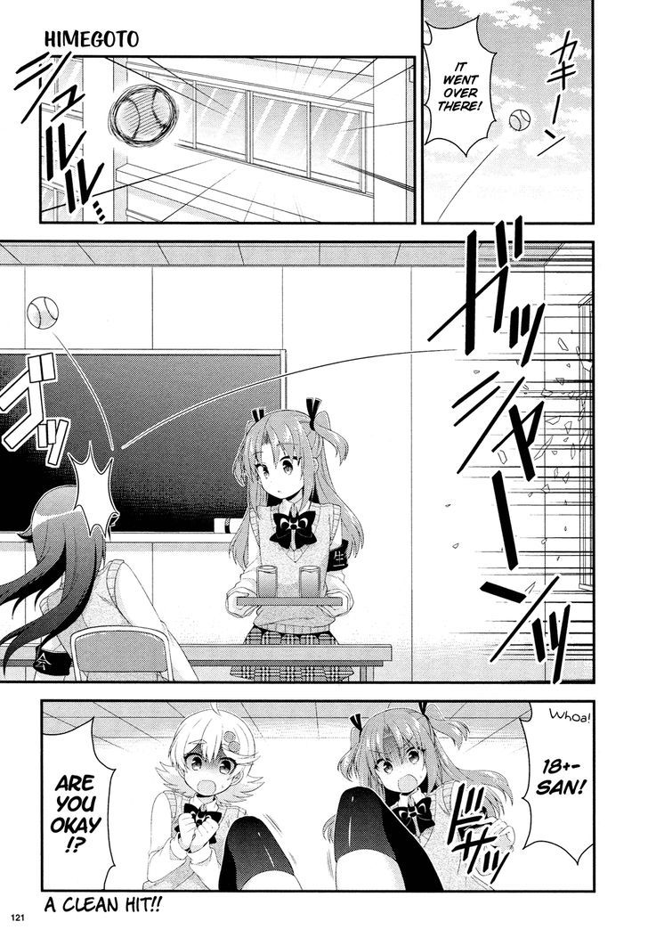 Himegoto (TSUKUDANI Norio) (Febri) Chapter 5 page 2 - Chapter 5