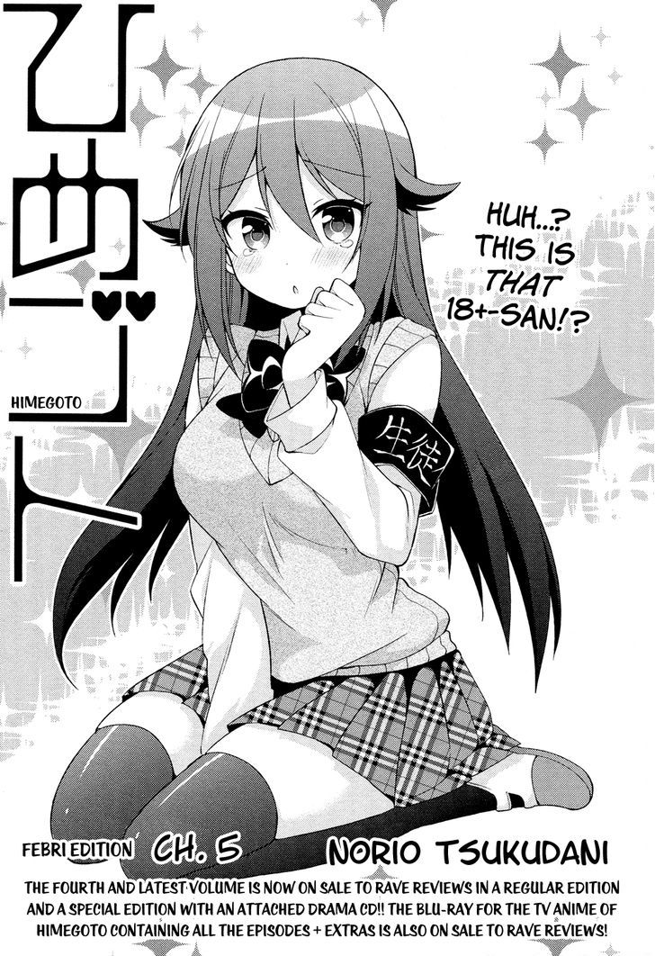 Himegoto (TSUKUDANI Norio) (Febri) Chapter 5 page 4 - Chapter 5