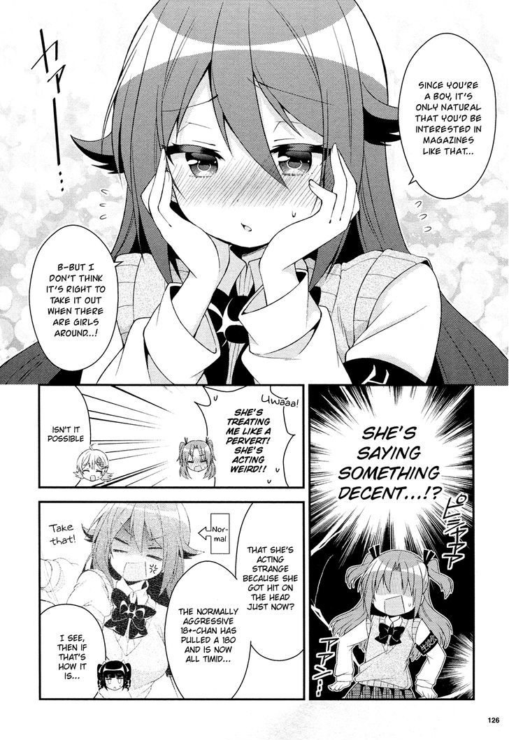 Himegoto (TSUKUDANI Norio) (Febri) Chapter 5 page 7 - Chapter 5