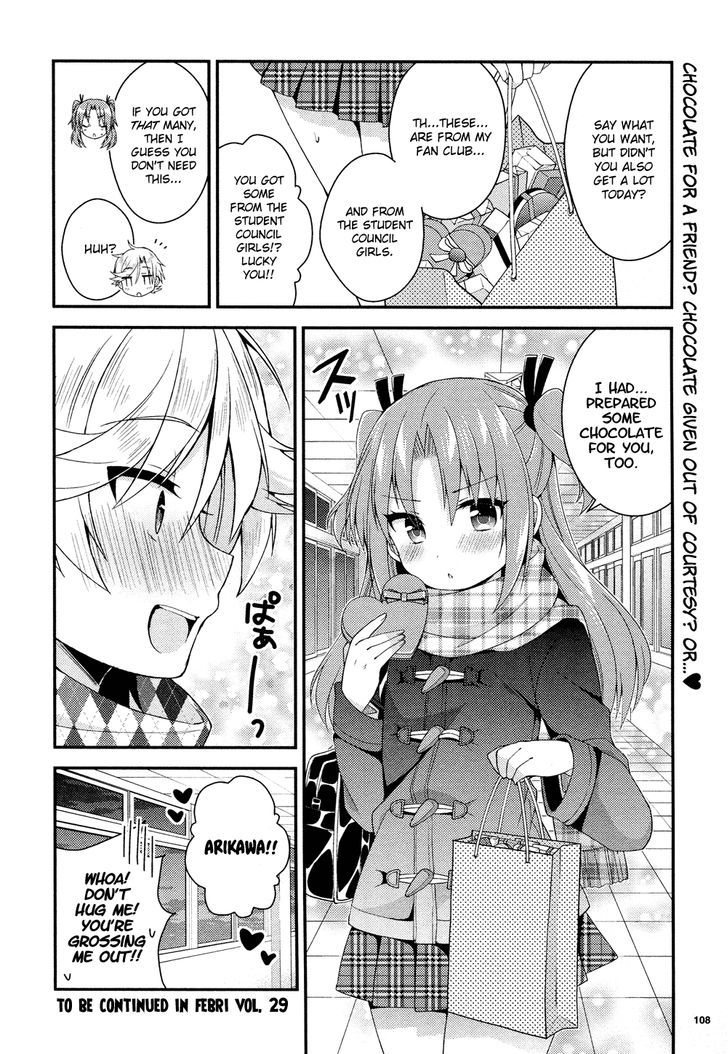 Himegoto (TSUKUDANI Norio) (Febri) Chapter 6 page 13 - Chapter 6