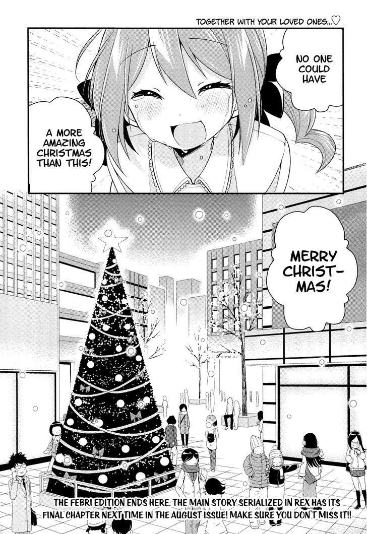 Himegoto (TSUKUDANI Norio) (Febri) Chapter 7 page 13 - Chapter 7