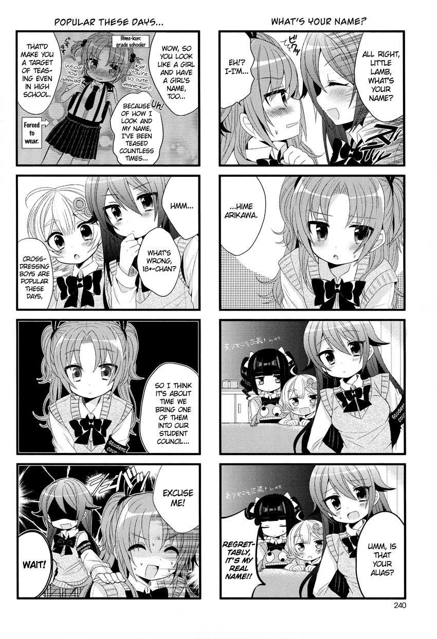 Himegoto (TSUKUDANI Norio) Chapter 1 page 10 - Chapter 1