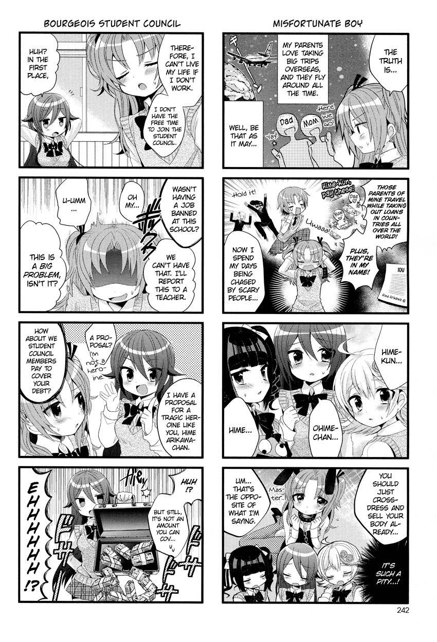 Himegoto (TSUKUDANI Norio) Chapter 1 page 12 - Chapter 1