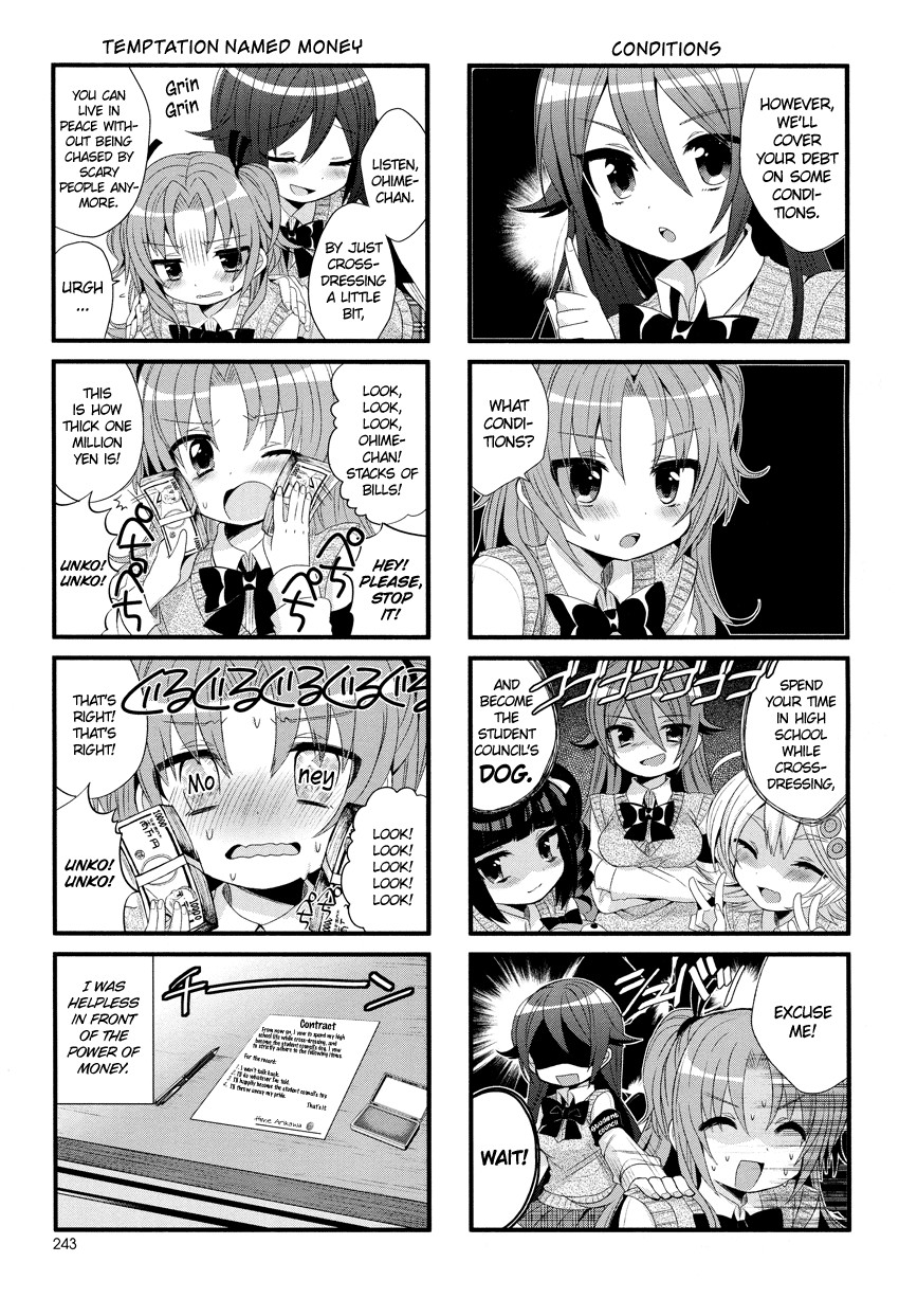Himegoto (TSUKUDANI Norio) Chapter 1 page 13 - Chapter 1