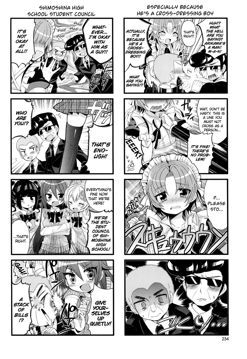 Himegoto (TSUKUDANI Norio) Chapter 1 page 4 - Chapter 1