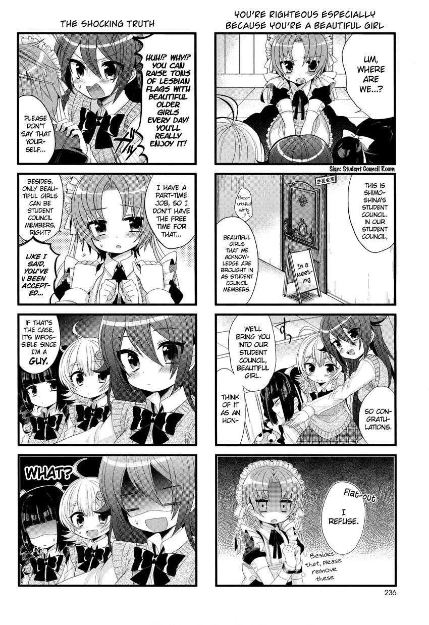 Himegoto (TSUKUDANI Norio) Chapter 1 page 6 - Chapter 1