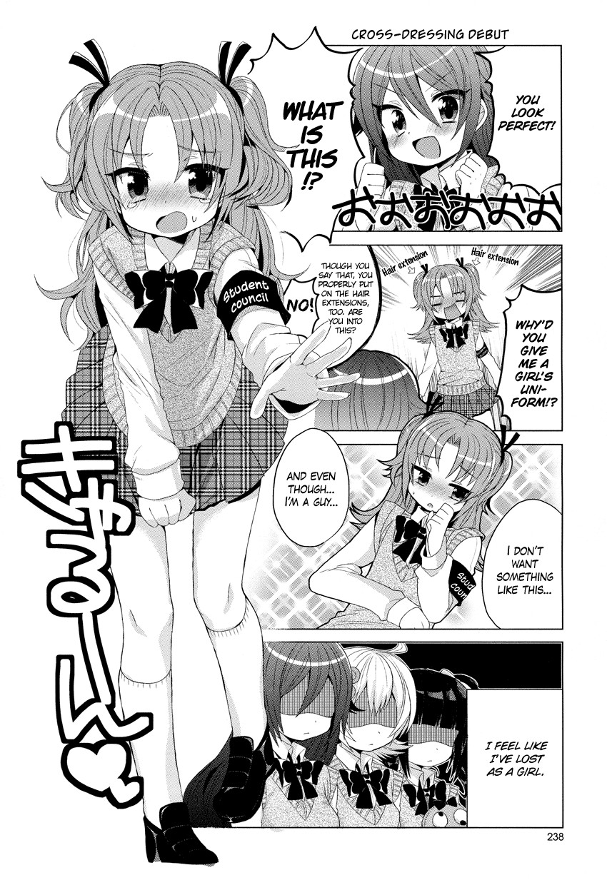Himegoto (TSUKUDANI Norio) Chapter 1 page 8 - Chapter 1