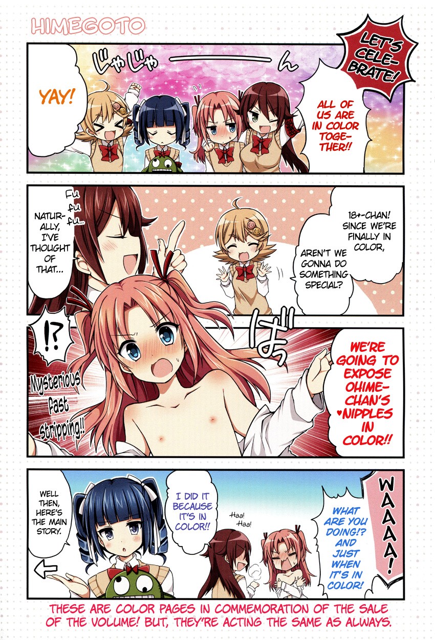 Himegoto (TSUKUDANI Norio) Chapter 10 page 2 - Chapter 10