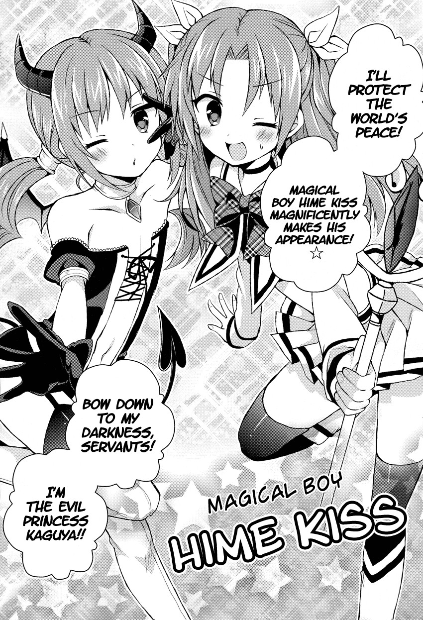 Himegoto (TSUKUDANI Norio) Chapter 10 page 6 - Chapter 10