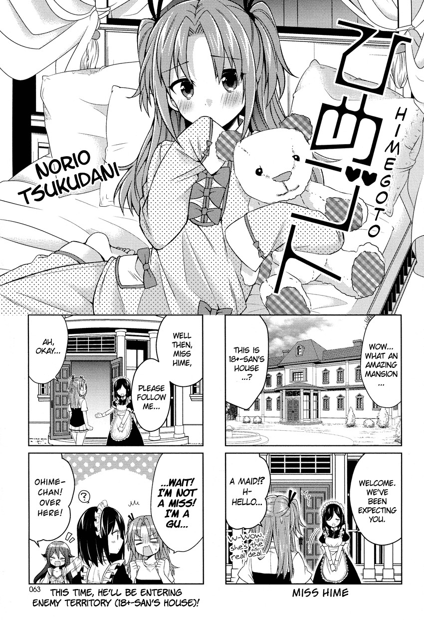 Himegoto (TSUKUDANI Norio) Chapter 11 page 2 - Chapter 11