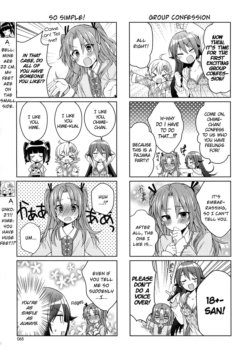 Himegoto (TSUKUDANI Norio) Chapter 11 page 4 - Chapter 11